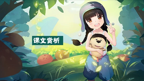 儿童培训亲子活动宣传通用PPT模板