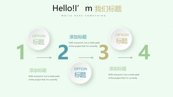 绿色小清新医务工作者工作汇报动态PPT