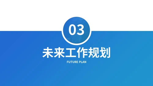 蓝色简约几何线条学校学生会主席竞选PPT模板