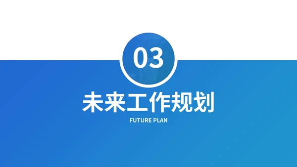 蓝色简约几何线条学校学生会主席竞选PPT模板
