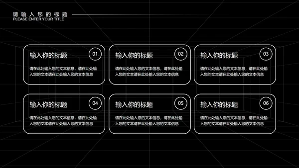 黑色画册风设计师年终总结计划PPT模板