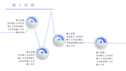 卡通简约图文混合排版工作总结通用PPT模板
