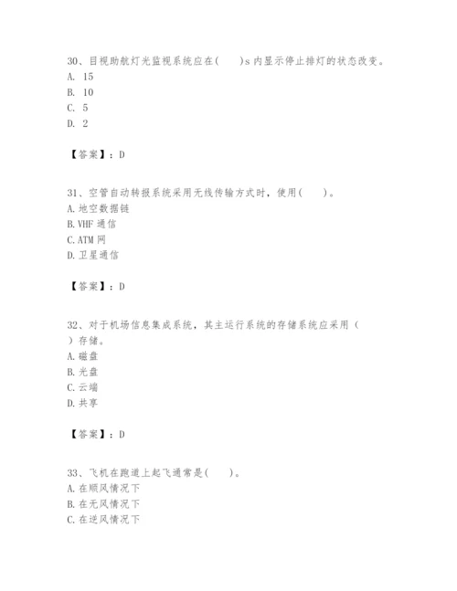 2024年一级建造师之一建民航机场工程实务题库附完整答案（网校专用）.docx