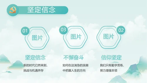 纪检监察党风廉政教育工作汇报ppt