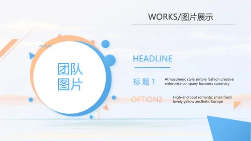时尚创意个人作品集作品展示ppt动态