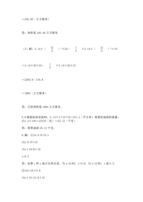 小升初数学应用题50道完整.docx