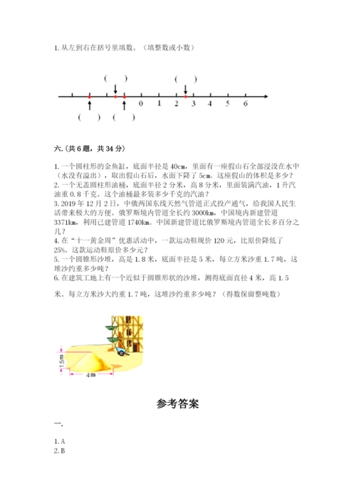 小升初数学考前检测试题有答案.docx