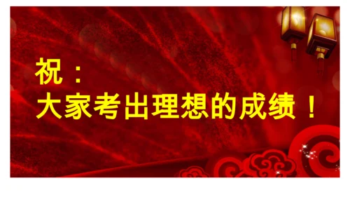 2024年秋季七年级上册历史期中复习课件