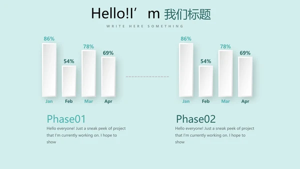 小清新医疗医学健康动态PPT