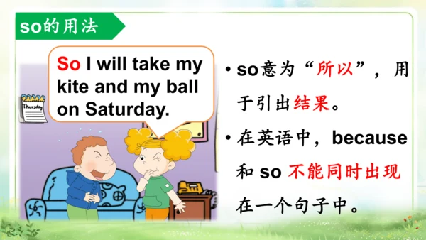 外研版三起四年级下册Review of Module 4课件（25张PPT)