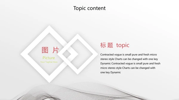 创意时尚艺术街舞动态PPT模板