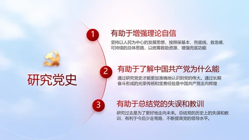 五四青年节激扬青春无奋斗不青春PPT动态模板