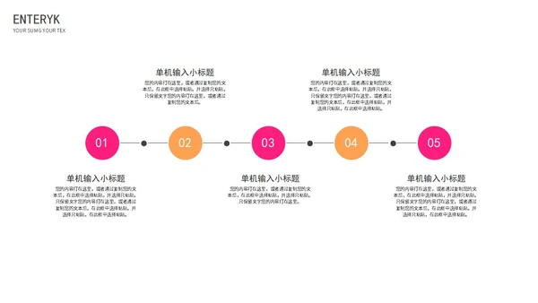 白色简约数据分析报告PPT模板