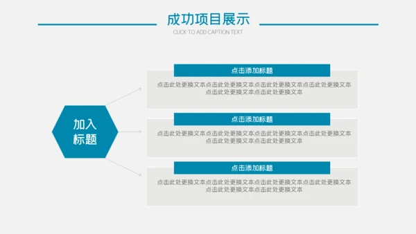 唯美小清新商务工作总结通用PPT模板