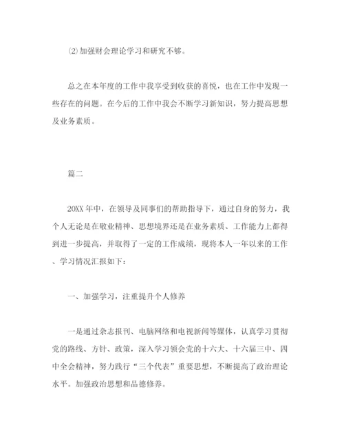 精编之有关学校会计个人年度工作总结范文三篇.docx