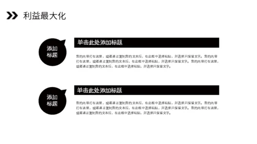 携手努力再创辉煌通用PPT模板