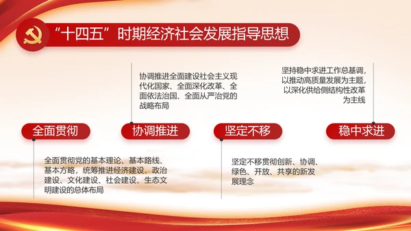 七一讲话党课党史学习教育动态PPT