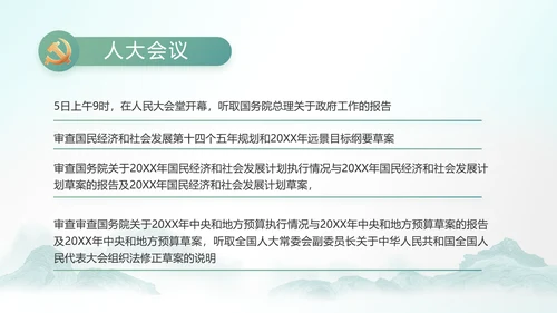 最美乡村新农村建设乡村振兴美丽家乡行PPT