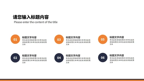 小清新渐变几何年度学生毕业答辩PPT模板