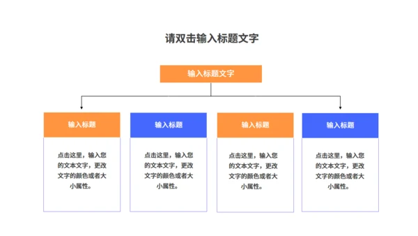 热门主机游戏发布通用PPT模板