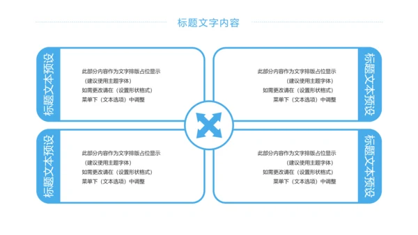 游泳健身比赛少儿游泳训练培训PPT模板