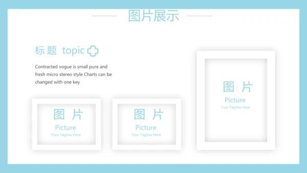 生物基因细胞DNA医疗医学动态PPT模板