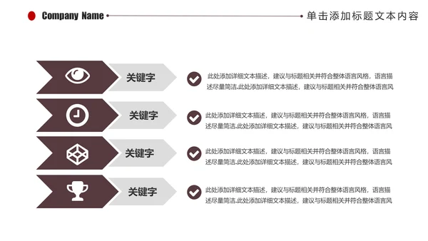 精美大气电影影视传媒ppt动态模板