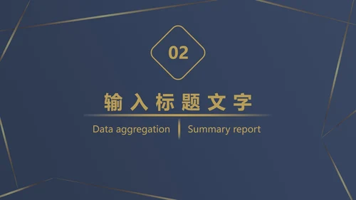 浅蓝金奢华线性底PPT模板