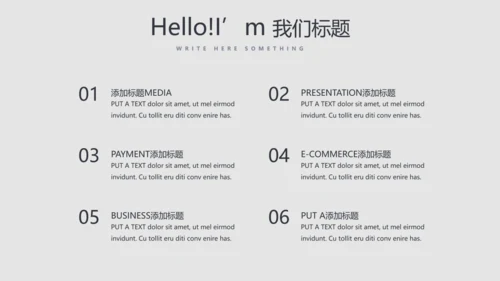 旅行社动态PPT模板