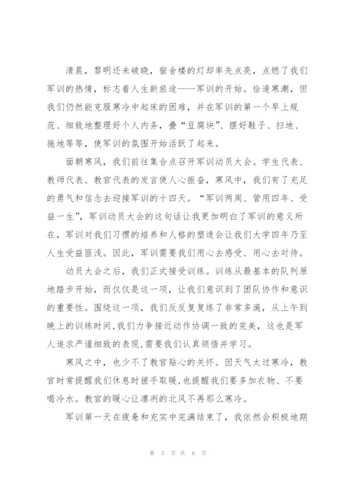 开学军训新生心得感悟五篇2021.docx