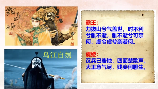 第10课 秦末农民战争 课件【有堂好课】七年级历史上册同步教学课件（统编版2024）