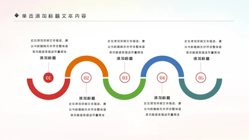全球旅游世界旅游出国留学动态PPT模板