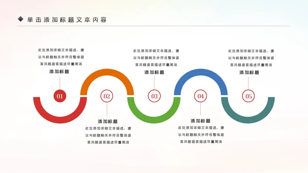 全球旅游世界旅游出国留学动态PPT模板