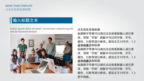 生物科技产品介绍分析报告通用PPT