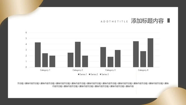 高端质感商业计划书通用PPT模板