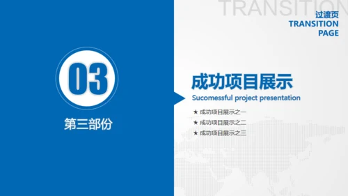 奔跑吧努力加油年终工作总结汇报通用PPT模板