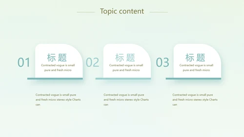 卡通可爱心理健康教育动态PPT模板