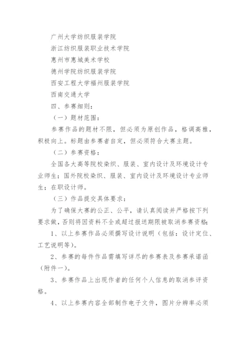 企业新员工入职培训方案_9.docx