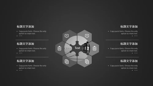 暗黑商务风企业计划书PPT模板
