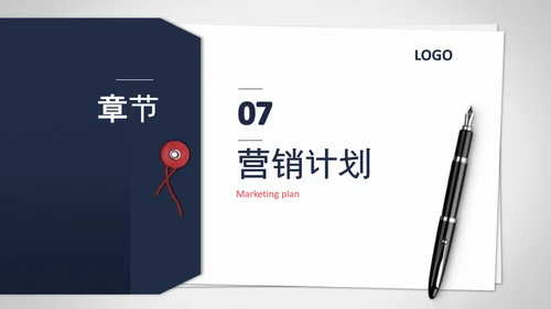 第一名创业计划书PPT模板