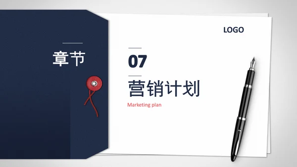 第一名创业计划书PPT模板