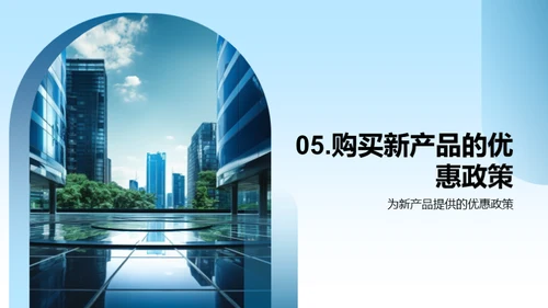 创新保险，领航未来