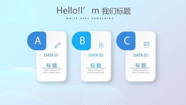 农村合作医疗宣传动态PPT