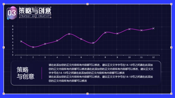 蓝粉色渐变毛玻璃风营销策划PPT模板