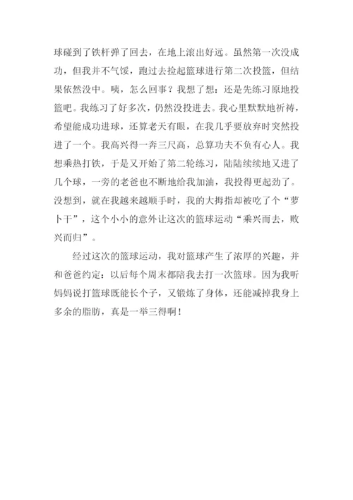 学打篮球的作文.docx