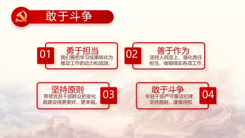 聚焦全国两会政府工作报告PPT