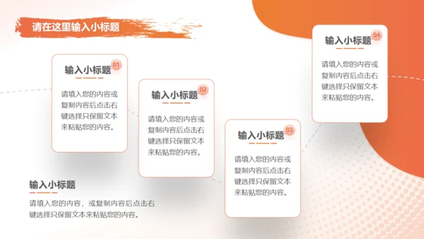 电力服务风电新能源行业分析报告通用PPT模板