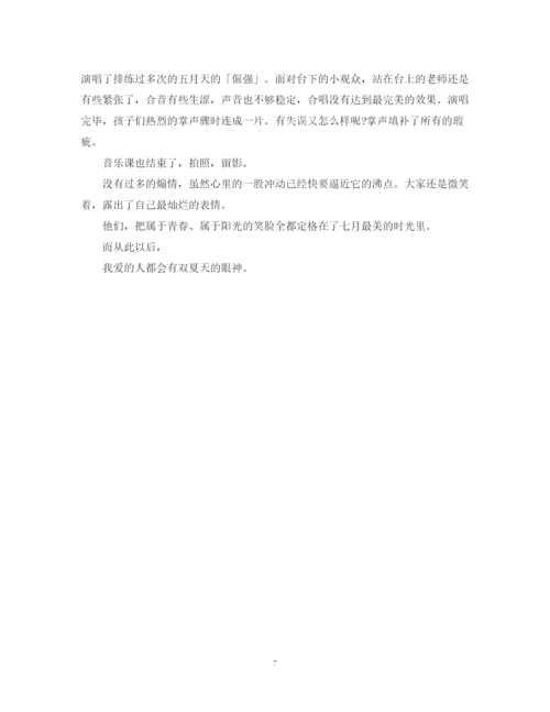 精编之大学生暑假三下乡活动总结范文.docx