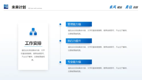 航海大帆船大海航行励志拼搏奋斗通用PPT模板