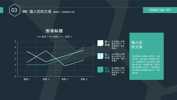 绿色简约几何风课业汇报PPT模板